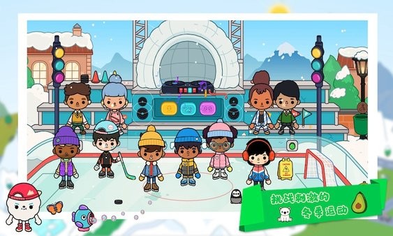 托卡小鎮(zhèn)鄰居生活手游 v22.01.17 安卓最新版 1