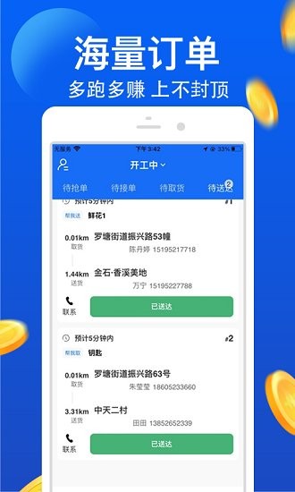 優(yōu)品e跑下載