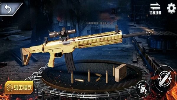 槍械玩的賊六游戲 v1.0 安卓版 3