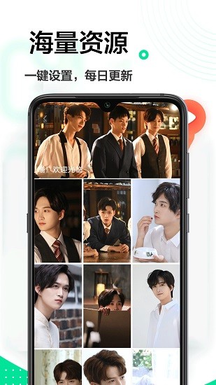 手機主題大全 手機主題大全app下載