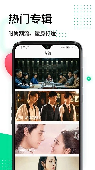 手機主題大全軟件 v1.0.9 安卓版 3