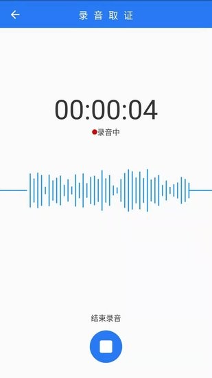匯存軟件 v1.3.2 安卓版 1