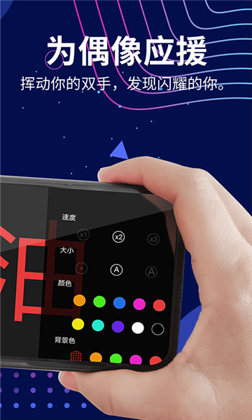 超級(jí)彈幕器官方版 v1.9 最新版 0