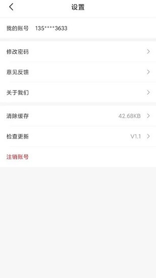 全民自救互救官方版 v1.1 安卓版 2