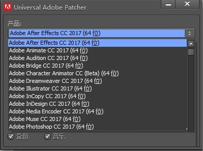 universal adobe patcher universal adobe patcher