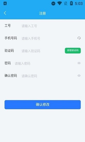 優(yōu)客智慧門店最新版 v1.0.7 安卓版 0