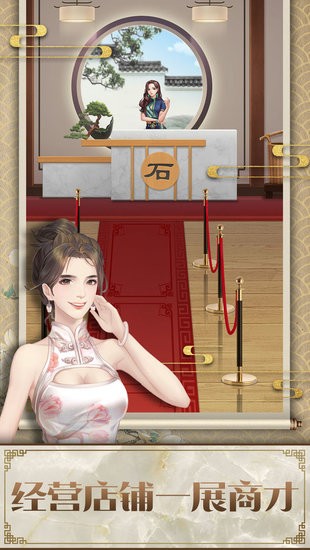 店長也瘋狂翡翠版