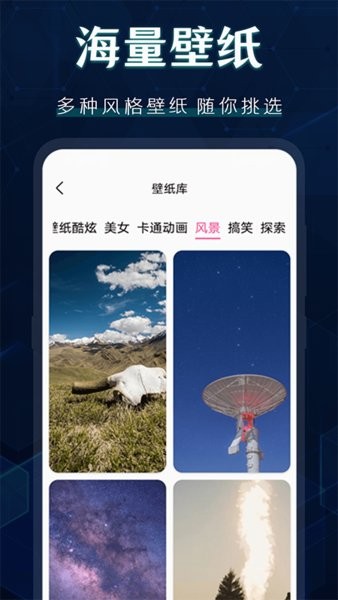 桌面圖標(biāo)更換app v5.10.5238 安卓版 1