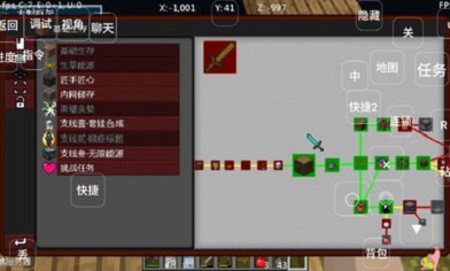 我的世界鉛筆空島模組 v1.0 安卓版 2