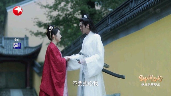 龍騰tv最新版 v5.2.0 安卓版 0