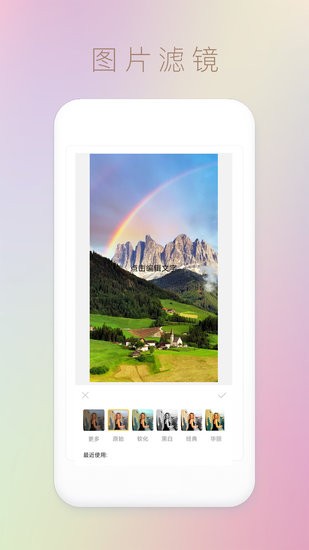 文字圖片秀最新版 v1.0.0 安卓版 2