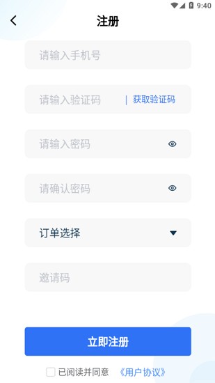 徽商會最新版下載