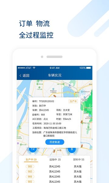 砼方云app v2.5.26 安卓版 2