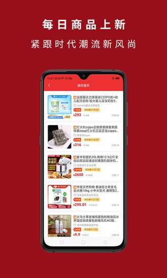 四季聯(lián)盟旗下平臺 v3.8.6 安卓最新版 1
