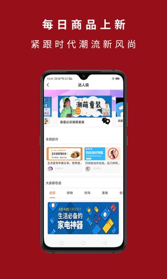 四季聯(lián)盟旗下平臺 v3.8.6 安卓最新版 0