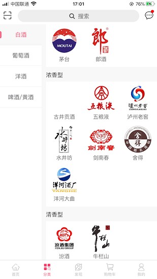 1購(gòu)9app v2.0.0 安卓版 0