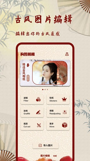 Lofi復(fù)古老照片濾鏡app v1.2 安卓版 1