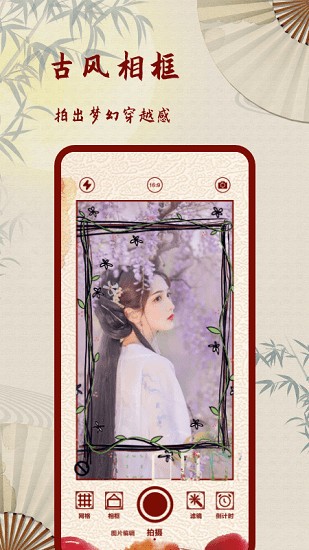 Lofi復(fù)古老照片濾鏡app v1.2 安卓版 0