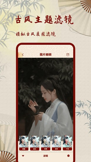 lofi復(fù)古老照片濾鏡安卓版