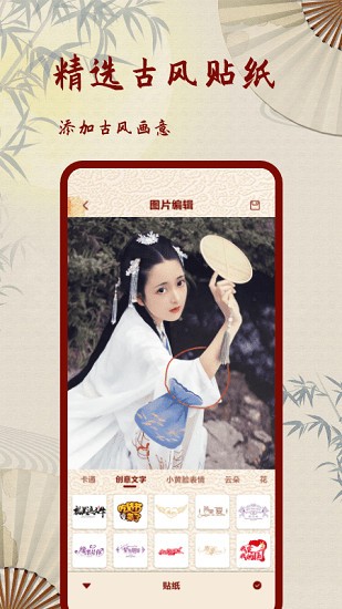 Lofi復(fù)古老照片濾鏡app v1.2 安卓版 3