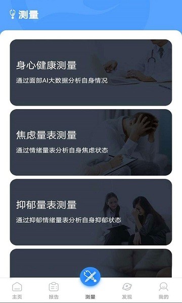 活力節(jié)拍app v1.0.735 安卓版 1