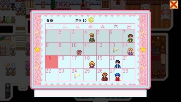 星露谷物語小桃美化包免費版 v1.4.5.144 安卓版 0