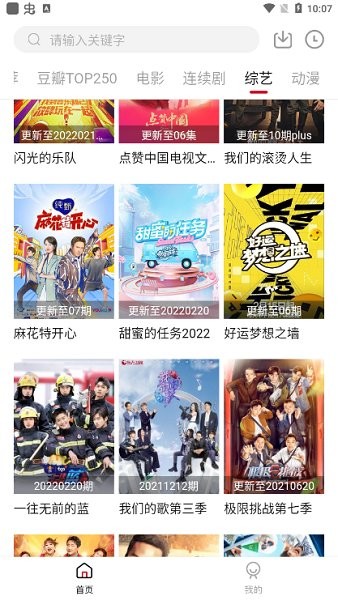 愛西西影視手機(jī)版 v2.1.0 安卓最新版 0