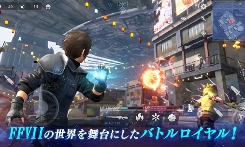 最終幻想7第一士兵日服 v1.0.2 安卓版 0