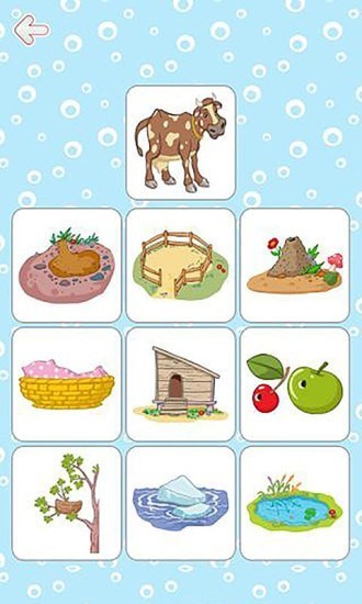 兒童益智腦力游戲 v1.2.1 安卓版 1