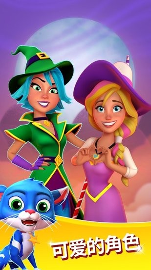 糖果爆炸安卓版 糖果爆炸游戏