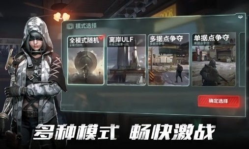 混亂之序(Disorder亞服) v1.3 安卓版 0