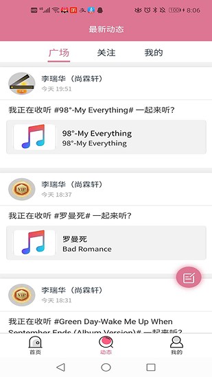 聽(tīng)歌曲學(xué)英語(yǔ)合集app0