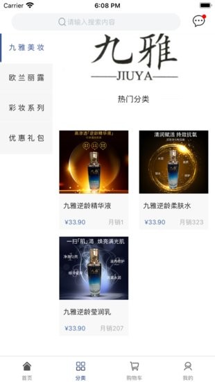 綏棱方舟商貿(mào)app1