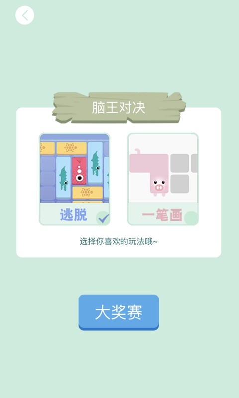 魔音二次元手游 v1.0 安卓版 0