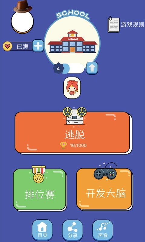 魔音二次元手游 v1.0 安卓版 2