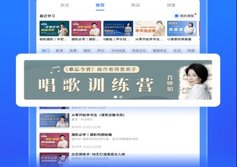 美篇相冊(cè)制作軟件 v7.3.2 免費(fèi)最新版 2