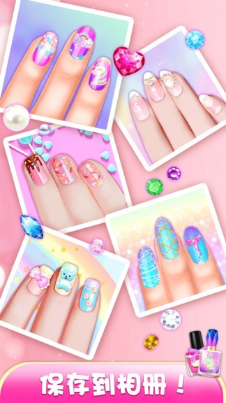 閃耀美甲安卓版