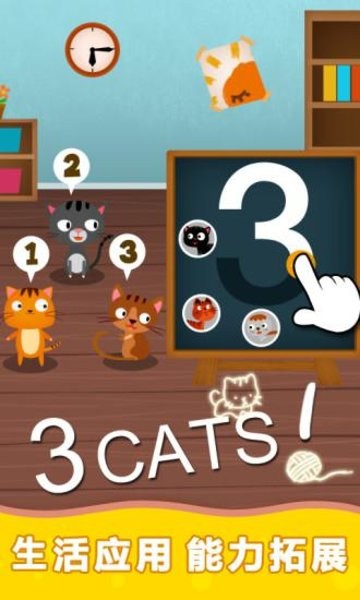 陽陽兒童英語總動員 v4.7.2.270 安卓版 1