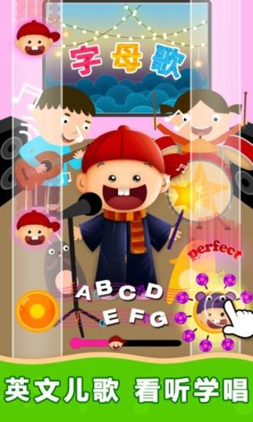 陽陽兒童英語總動員2022免費版