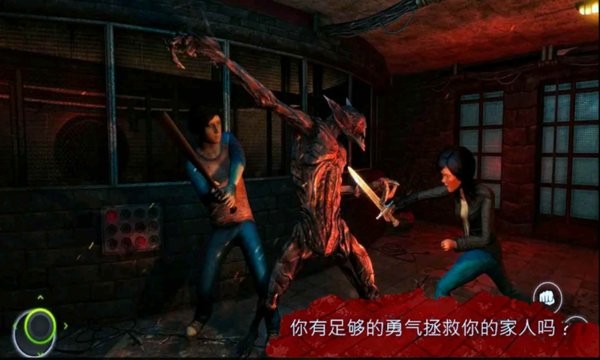 恐怖奶奶冒險游戲