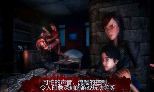 恐怖奶奶冒險手游 v1.1 安卓版 1