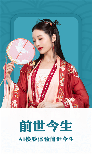 花開(kāi)相機(jī)最新版 v1.0.0 安卓版 1