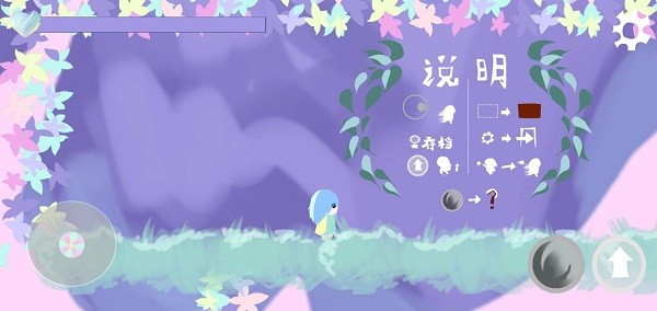 霞光之域手游 v1.0 安卓版 0