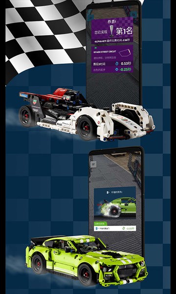 樂高機(jī)械組AR app v1.2.4 最新版 0