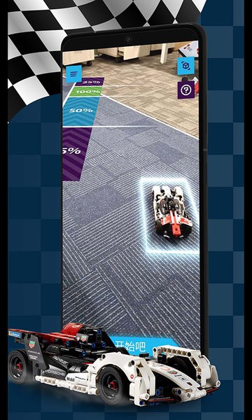 樂高機(jī)械組AR app v1.2.4 最新版 2