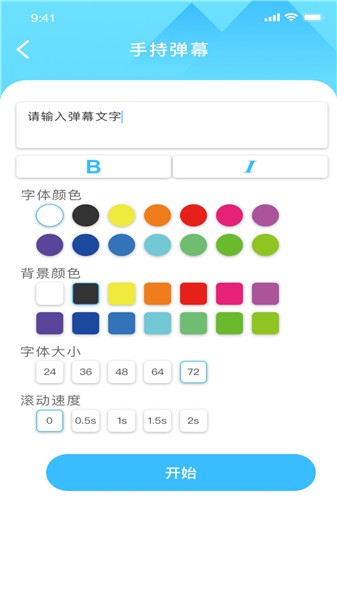 佐伊實(shí)用工具軟件 v1.0.2 最新版 0