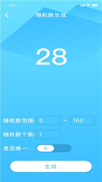 佐伊實(shí)用工具軟件 v1.0.2 最新版 1