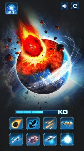 模擬破壞星球手機版 v1.0.1 安卓版 0