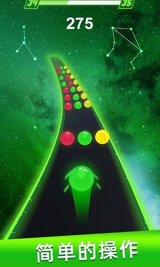 跳舞球球最新版 跳舞球球最新版下载