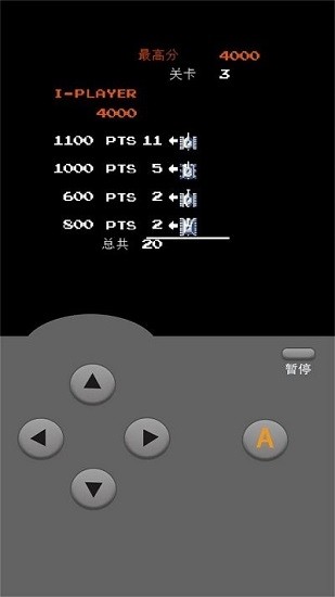 趣樂坦克大戰(zhàn)下載